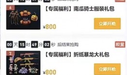 和平小店最新返场爆料,最新爆料揭秘返场盛况